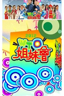 《卖拐》高清修复完整版