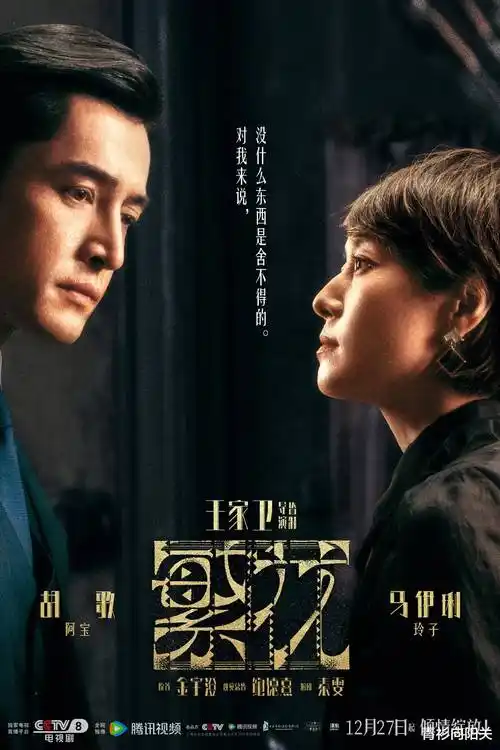 《扶不扶》社会议题版